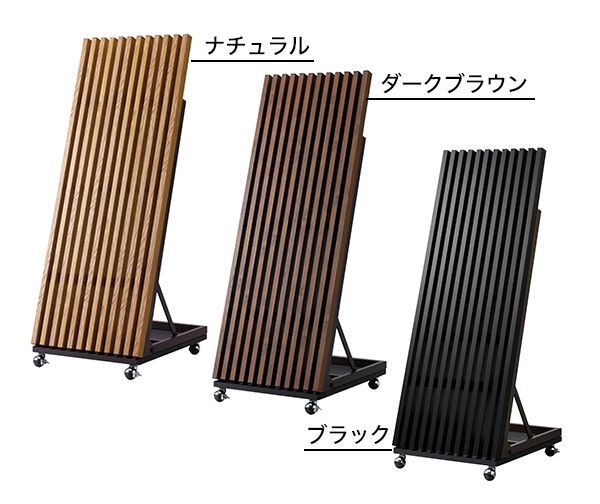 木製スタンド