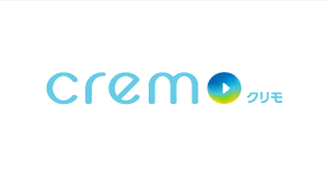 cremo（クリモ）