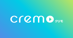 cremo（クリモ）