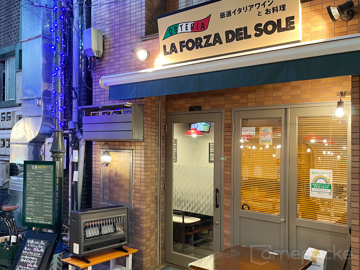 LA FORZA DEL SOLE（ラ・フォルツァ・デル・ソーレ）様　ご導入事例