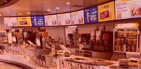 デジタルメニュー