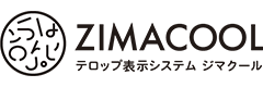 zimacoolロゴ