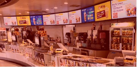 デジタルメニュー