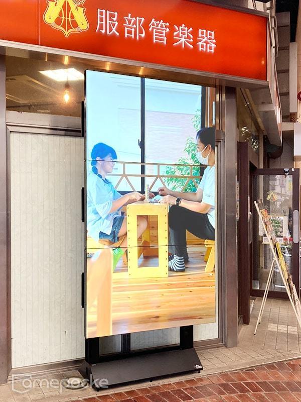 岡山市表町商店街