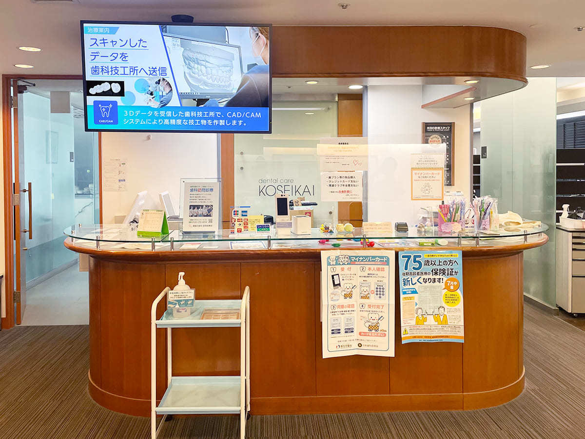 某クリニック様