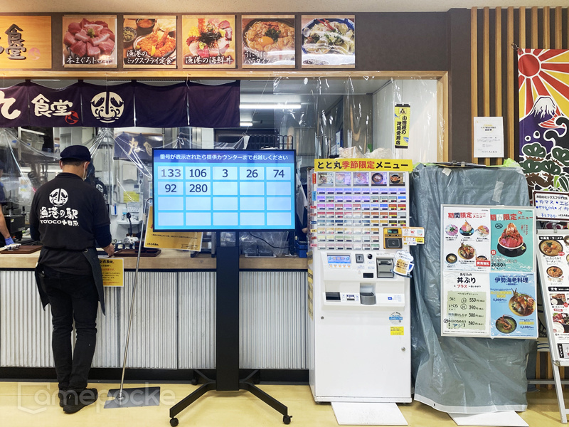 全国ご当地グルメ屋台 ふかや花園店様　ご導入事例お知らせの画像