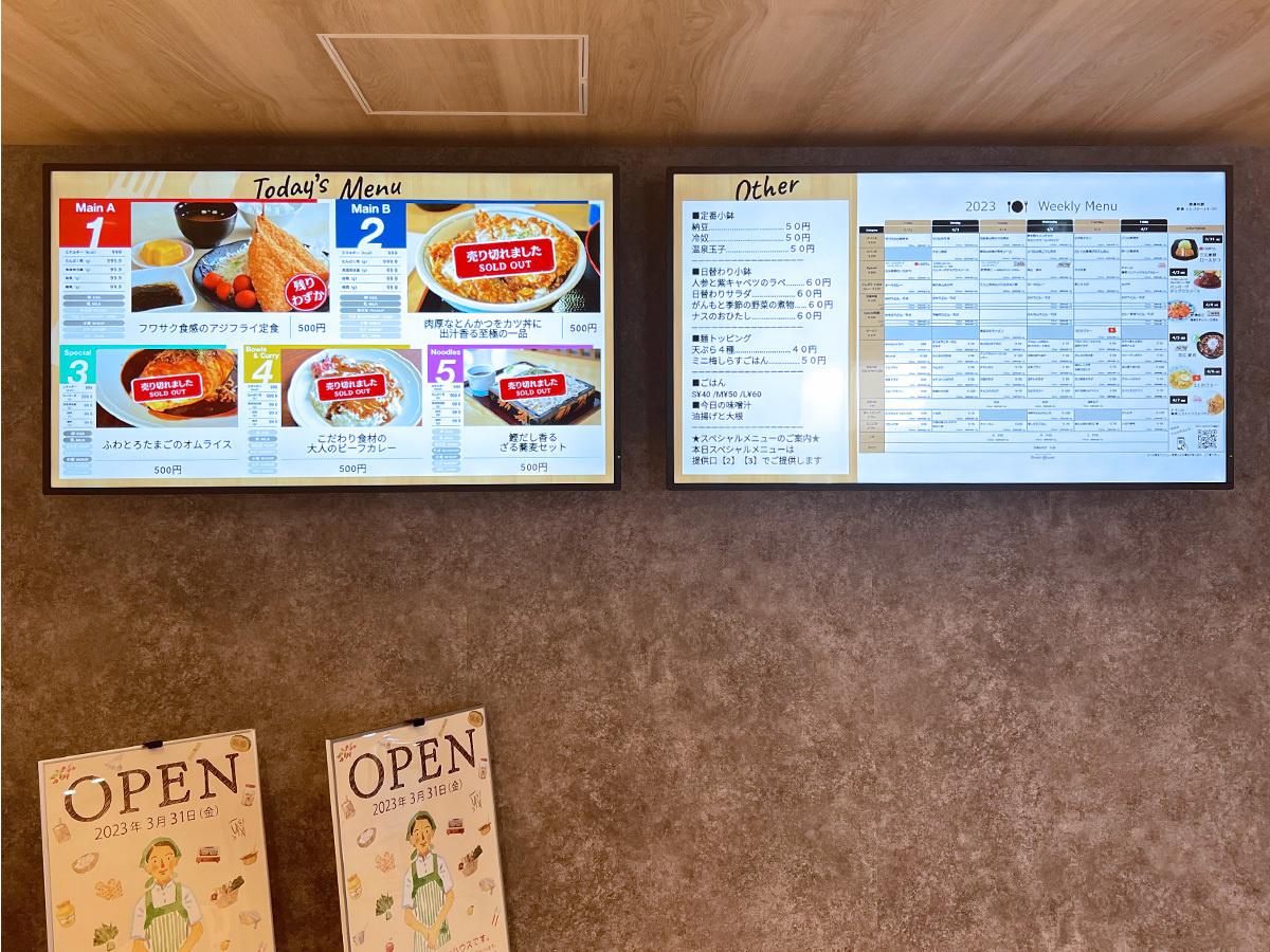 全国ご当地グルメ屋台 ふかや花園店様　ご導入事例お知らせの画像