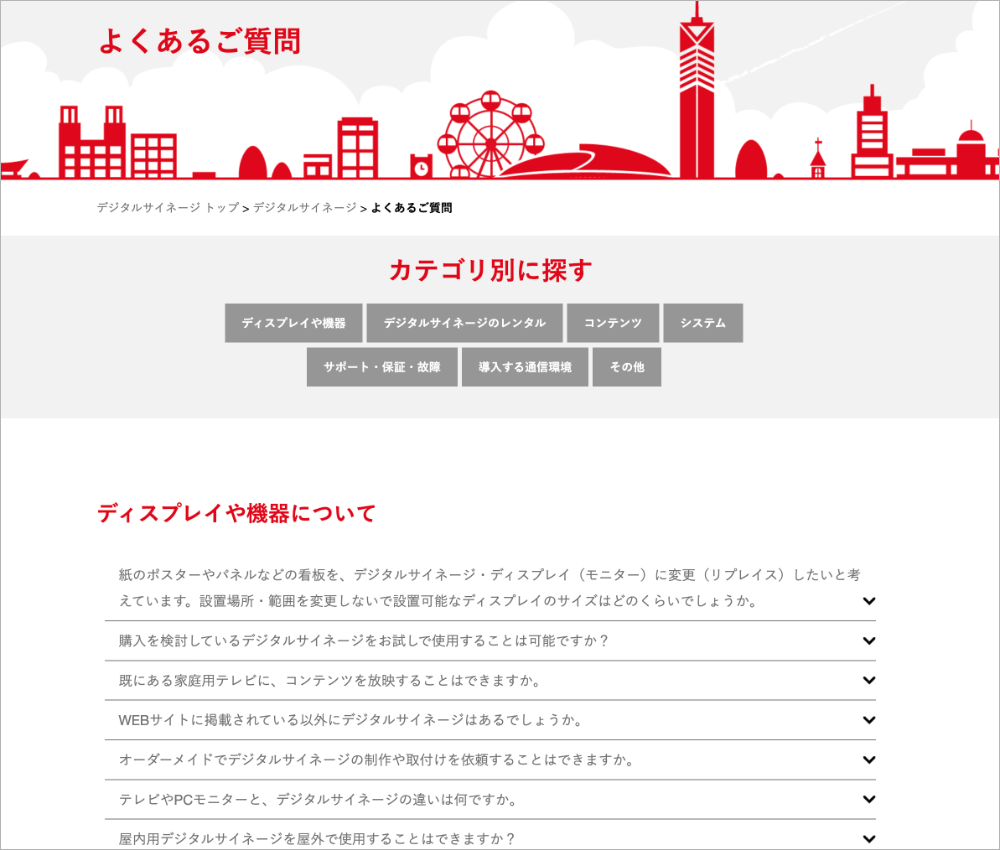 全国ご当地グルメ屋台 ふかや花園店様　ご導入事例お知らせの画像