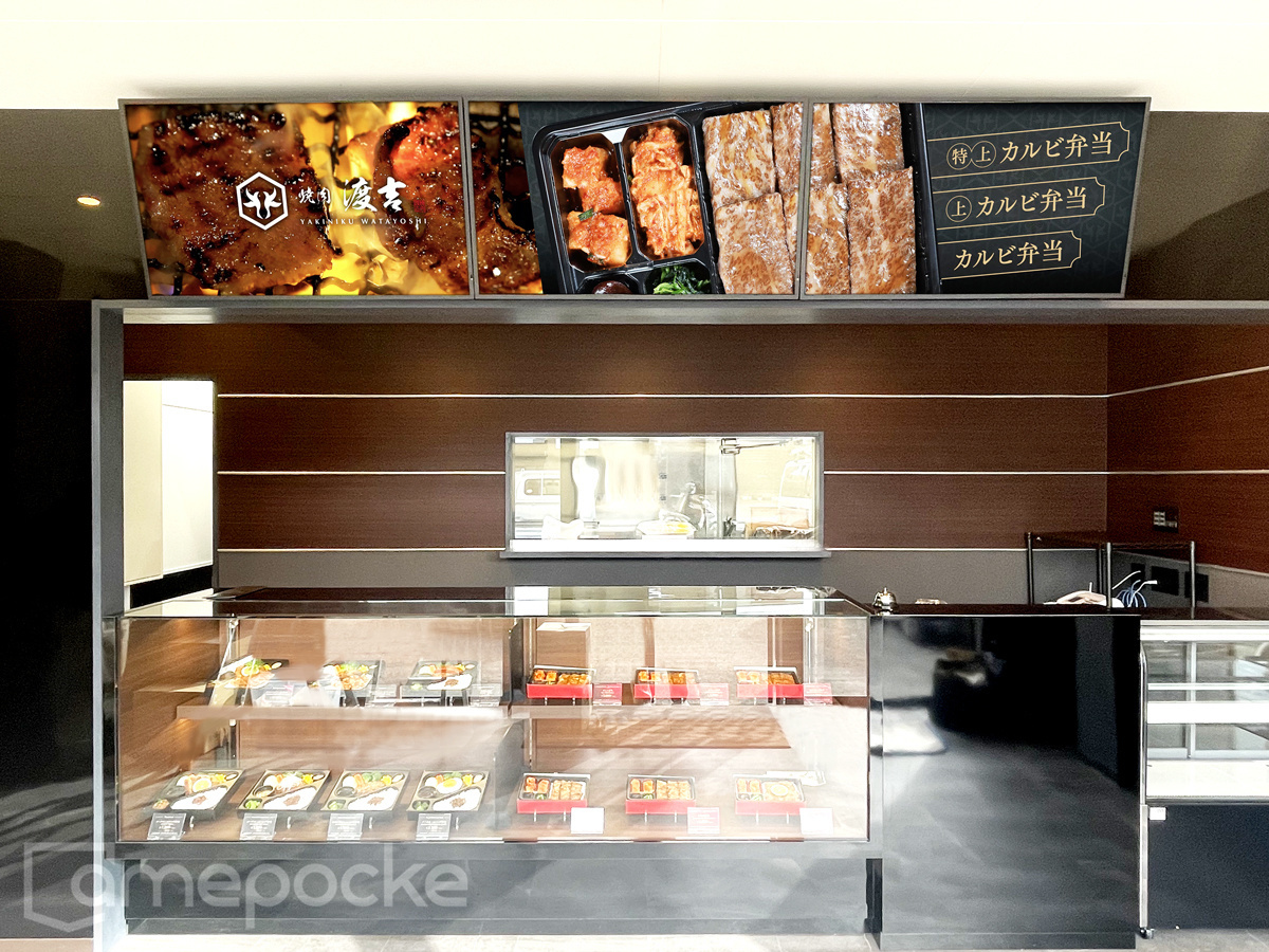 全国ご当地グルメ屋台 ふかや花園店様　ご導入事例お知らせの画像