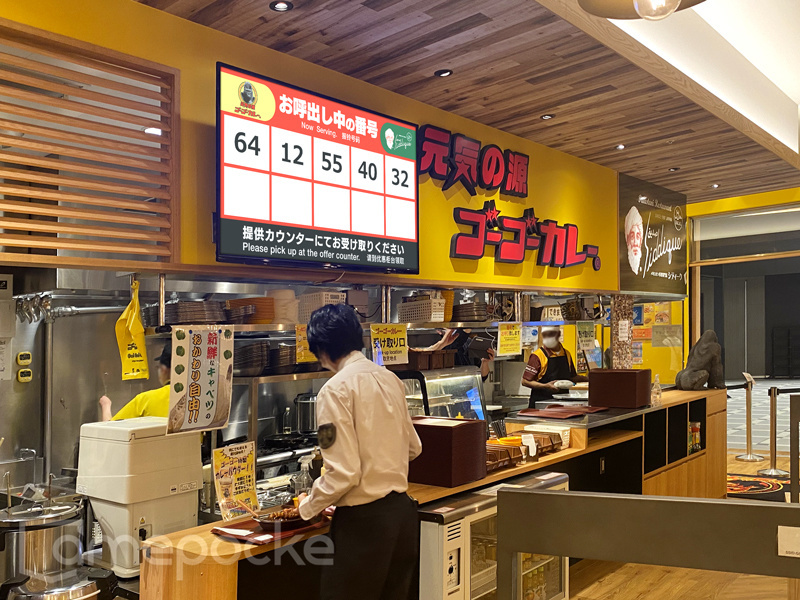 ゴーゴーカレー様　ご導入事例お知らせの画像