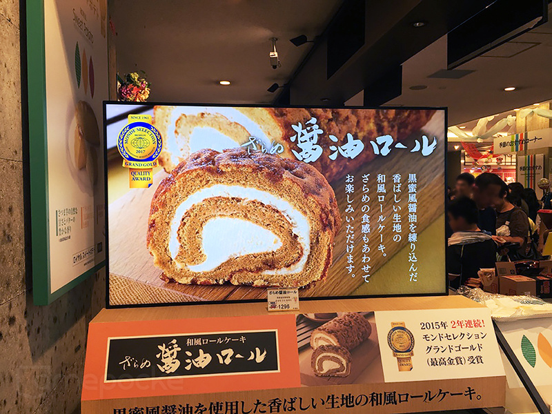 ロイヤル古賀サービスエリア店