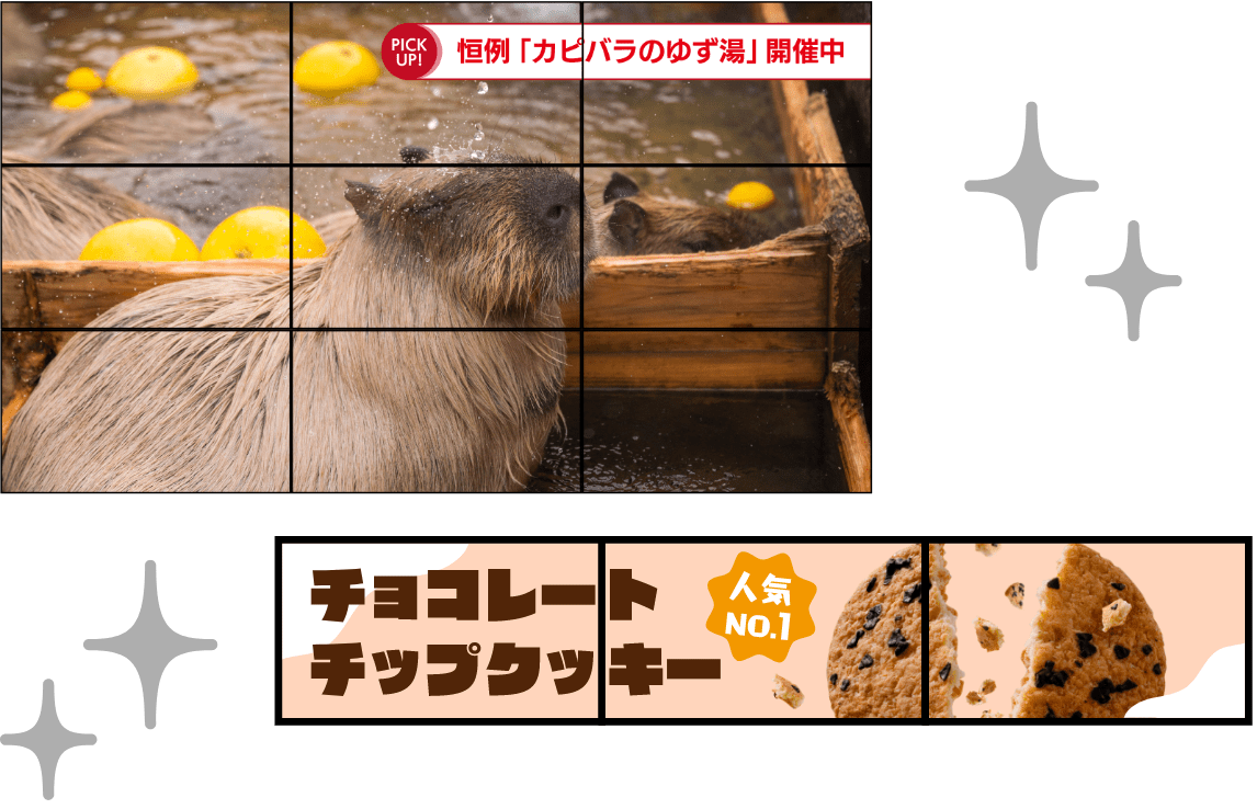 スケジュール管理で効率的に配信