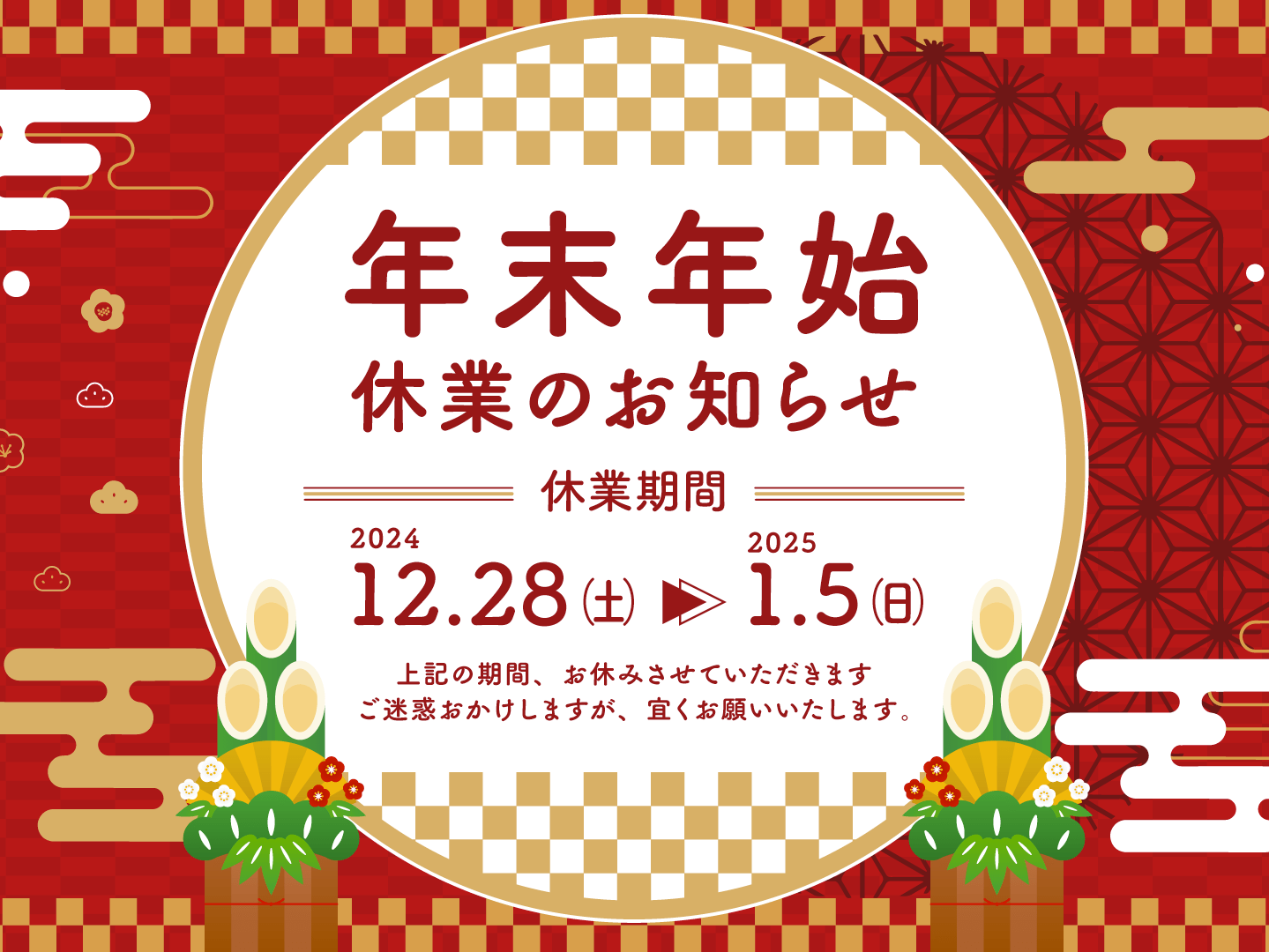 西鉄グランドホテル