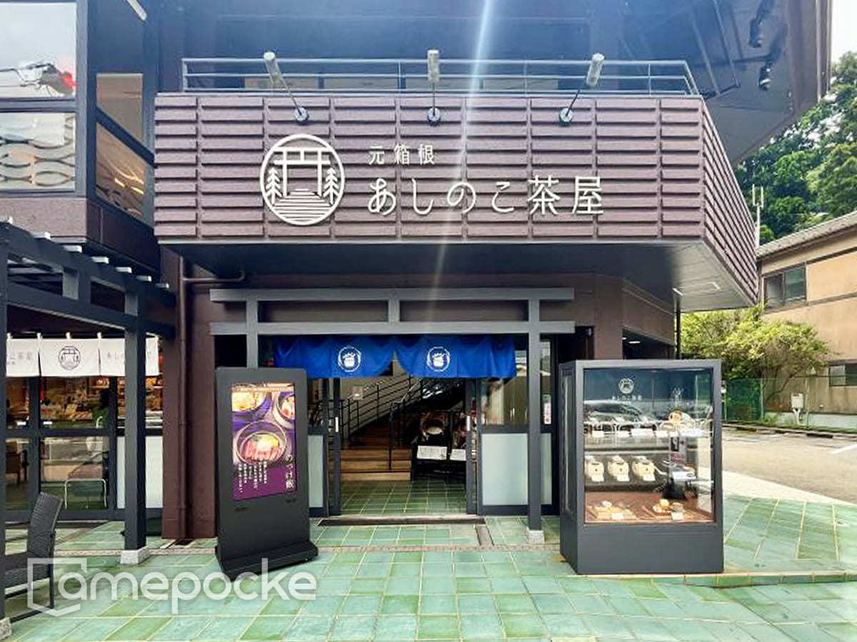 西鉄グランドホテル