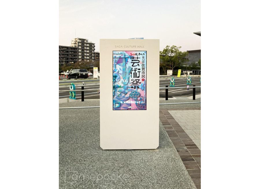 ポーたま (阿蘇くまもと空港店) 様