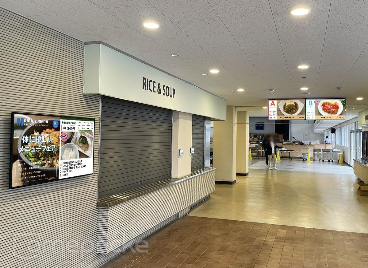 ポーたま (阿蘇くまもと空港店) 様