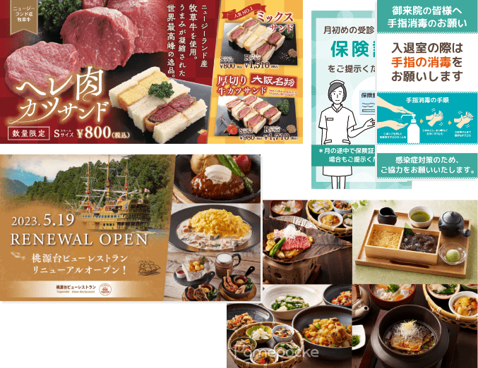 静止画・スライドのサンプル