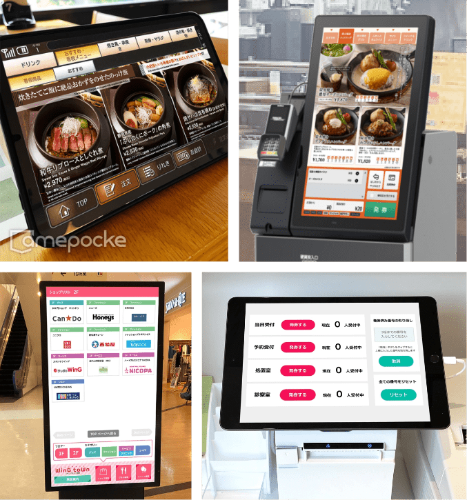 タッチパネル・タブレット端末用のタッチコンテンツ