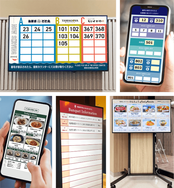 システムのUI・UXのサンプル