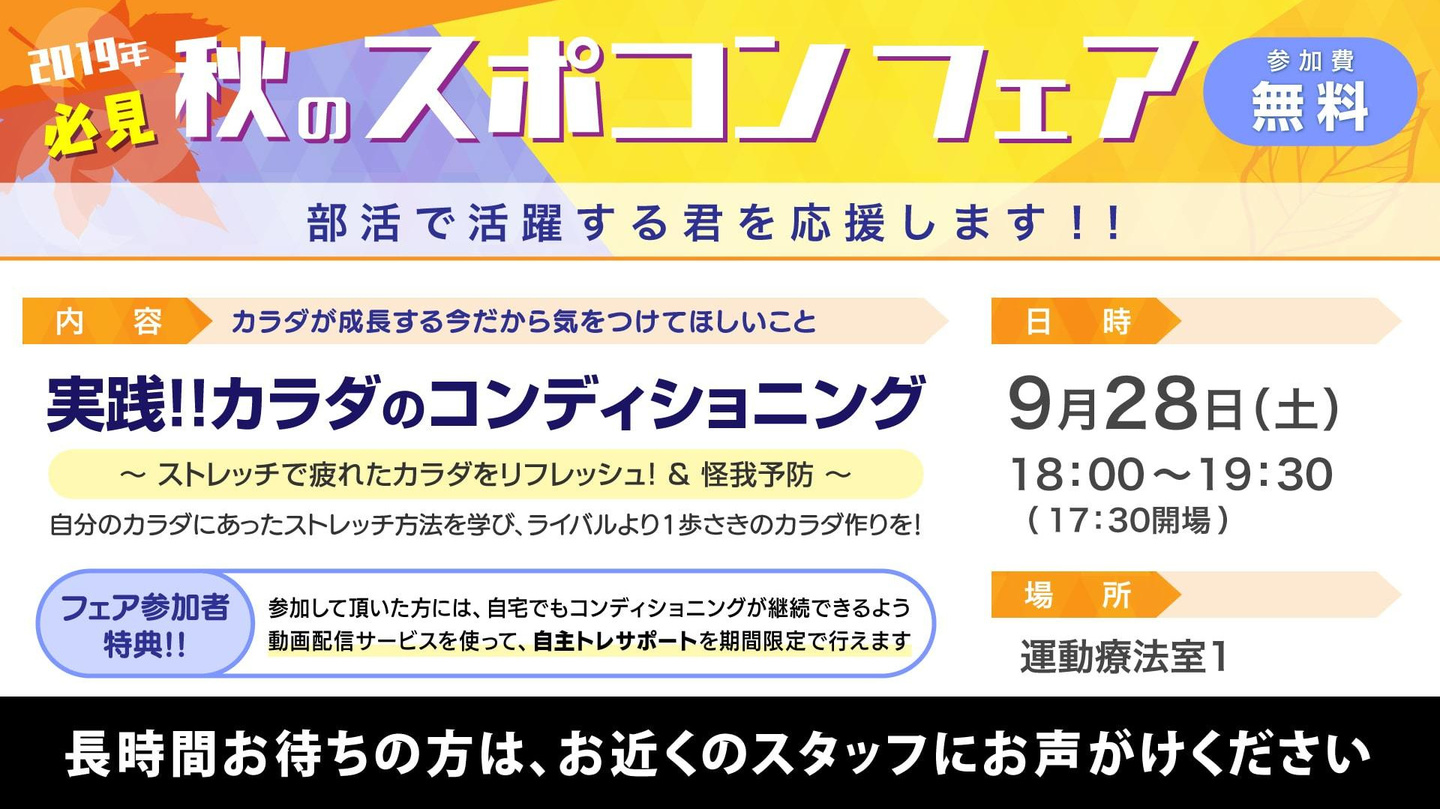 専門外来のご案内