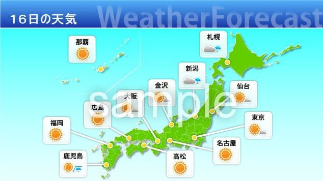 読売新聞天気予報