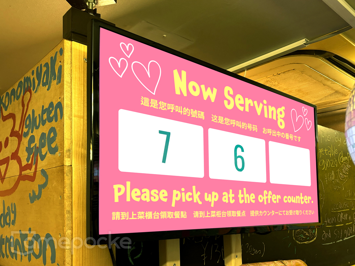 伊勢崎佐波医師会病院&nbsp;様