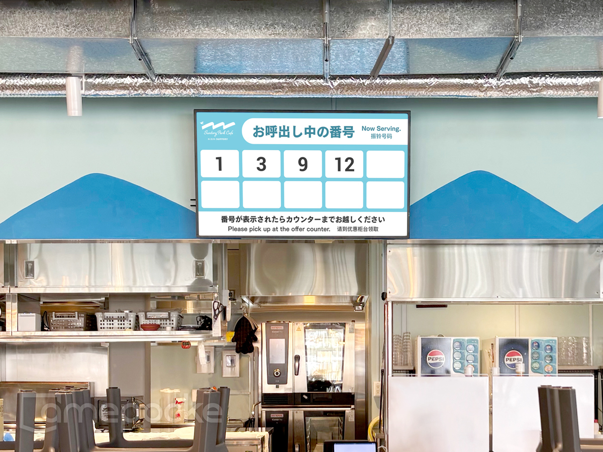 Expo2025 大阪・関西万博　SUNTORY PARK CAFE 様