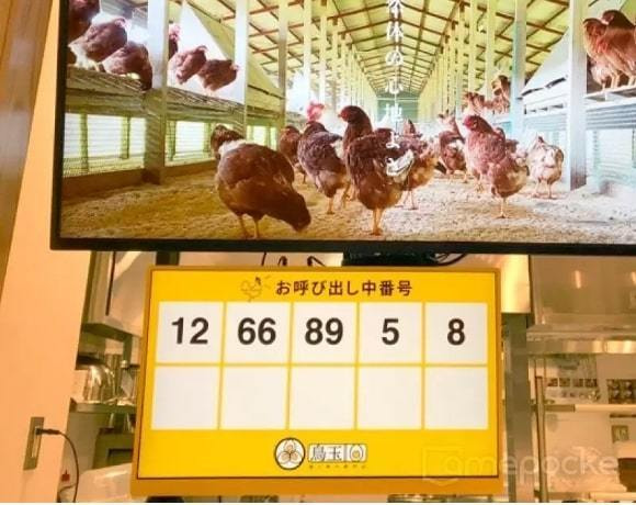 鳥と卵の専門店 鳥玉 様