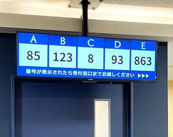 葛飾・金町駅前なか皮膚科 様