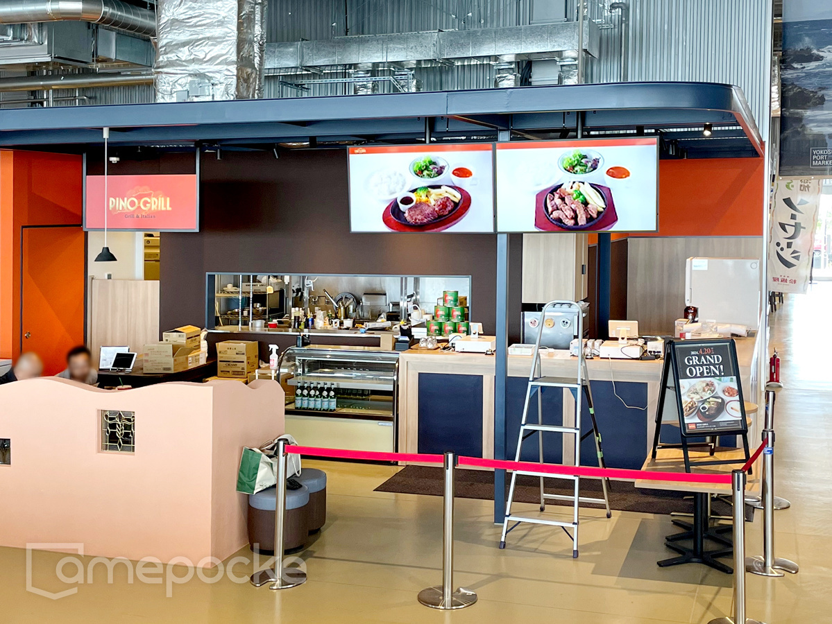 PINO GRILL よこすかポートマーケット店 様