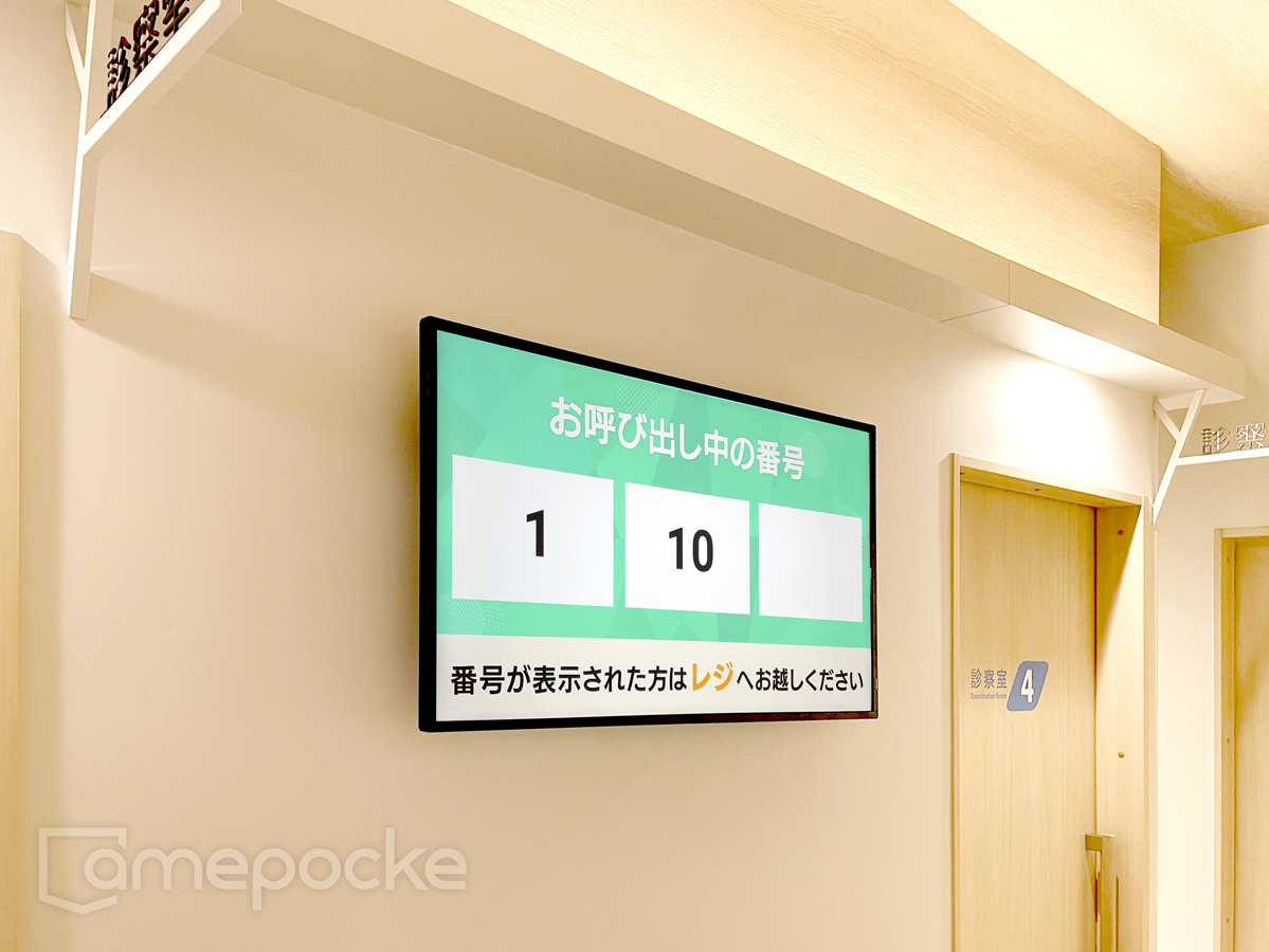 ひいらぎこころクリニック 折尾院 様