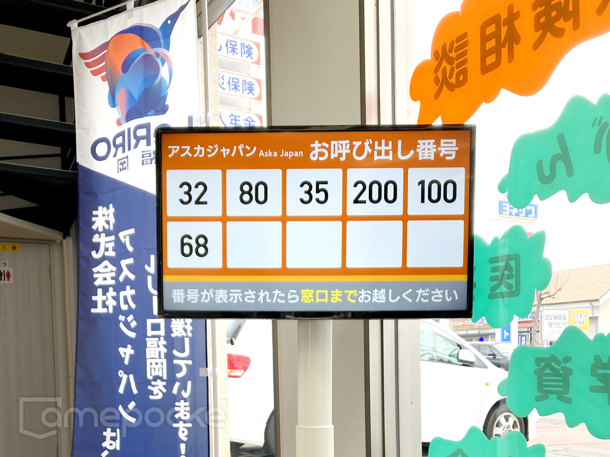 Expo2025 大阪・関西万博　SUNTORY PARK CAFE 様