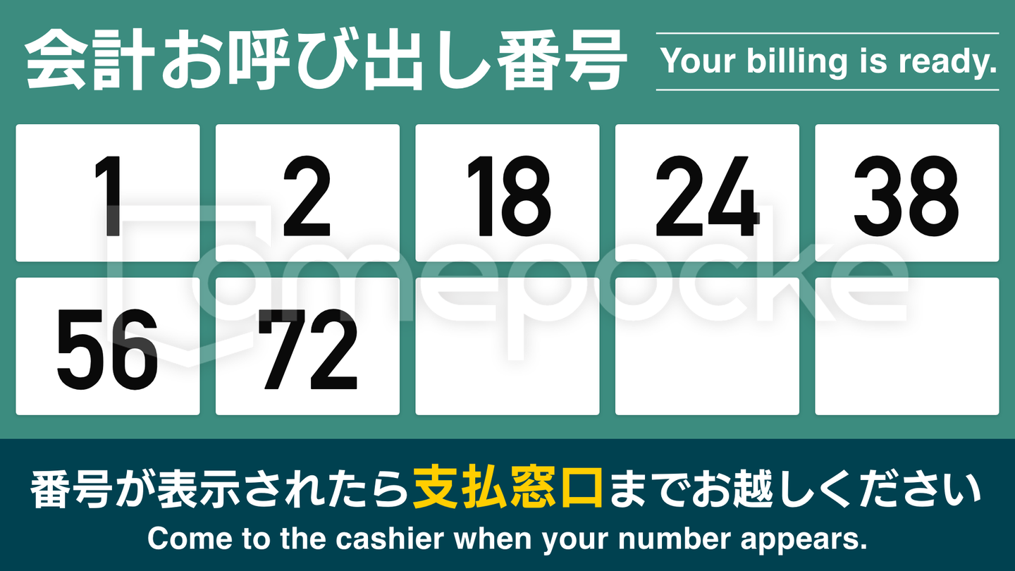 ANAFESTA 松山空港ロビー店 様