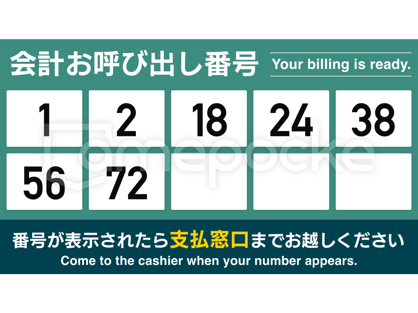 岐阜県立 下呂温泉病院 様
