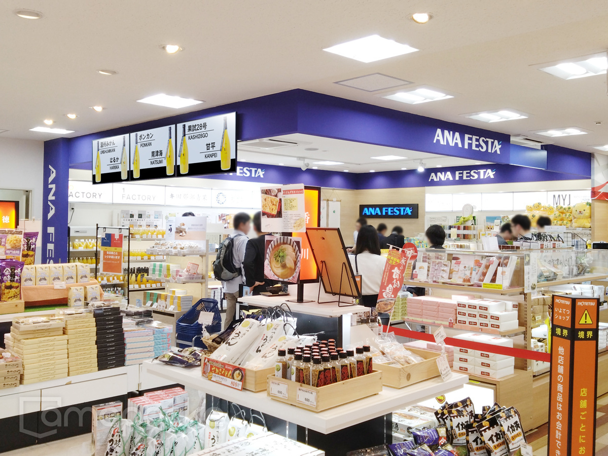 ANAFESTA 松山空港ロビー店 様