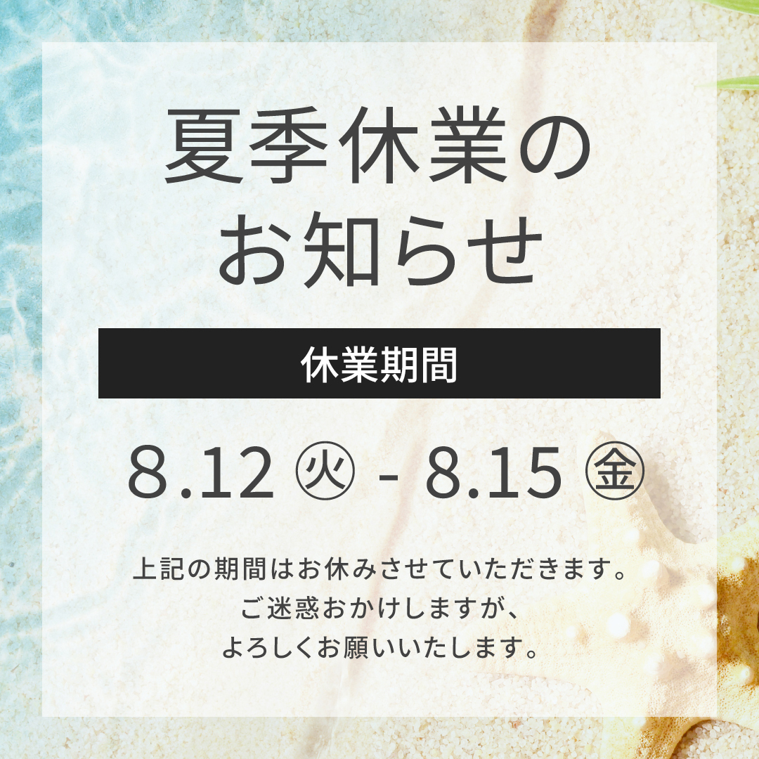 ANAFESTA 松山空港ロビー店 様