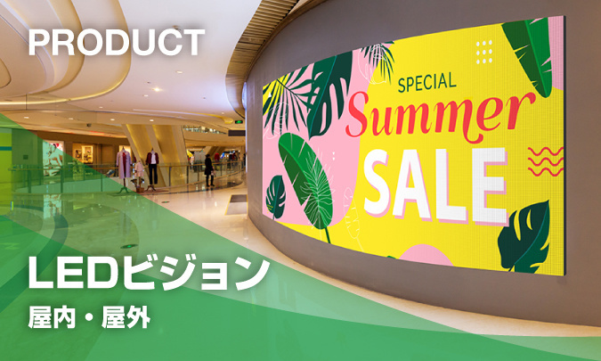 呼び出し番号表示システム