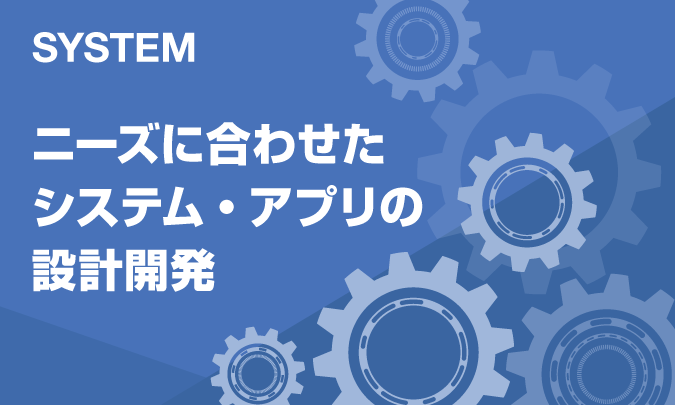 デジタルメニューボード