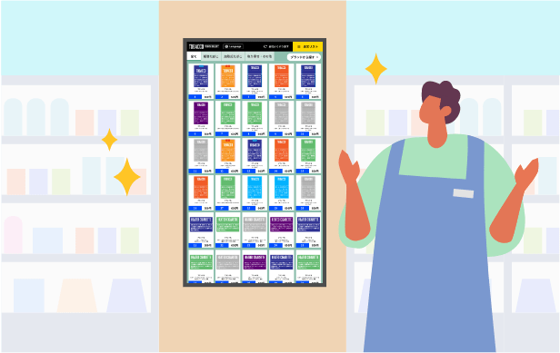 省スペース・什器不要で補充の手間なし