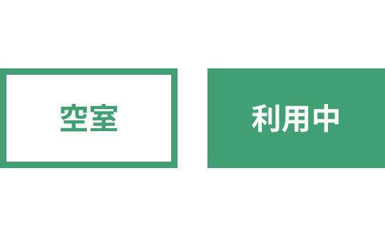 セルフサービス化