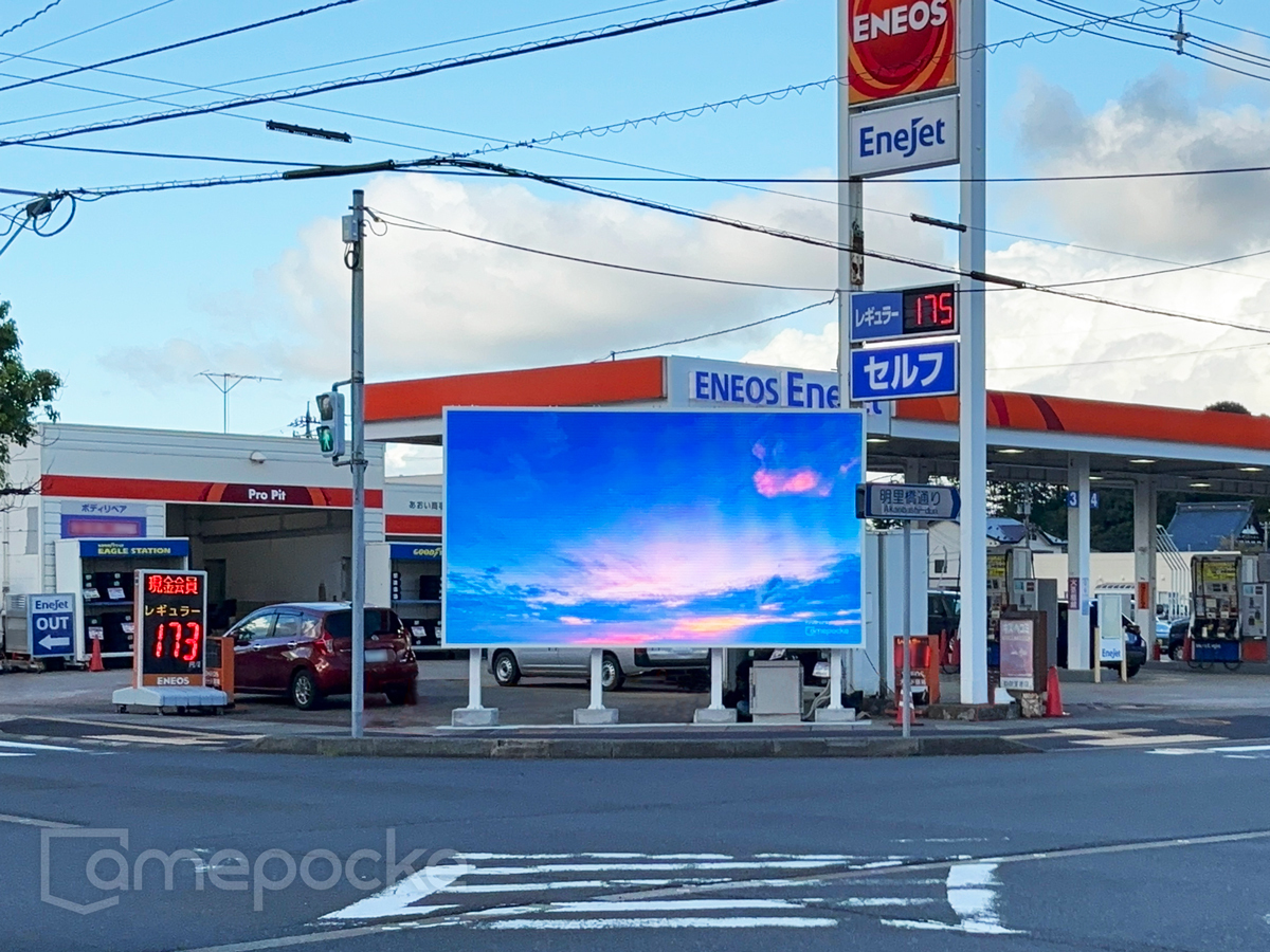 AOIホールディングス株式会社 様