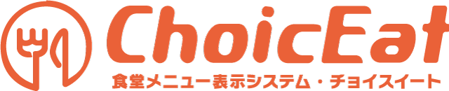 ChoicEat チョイスイート