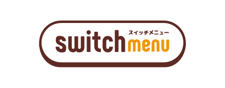 スイッチメニューシステム