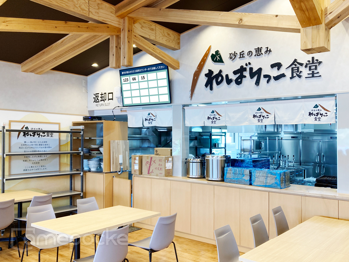 ニュウマン高輪&nbsp;様