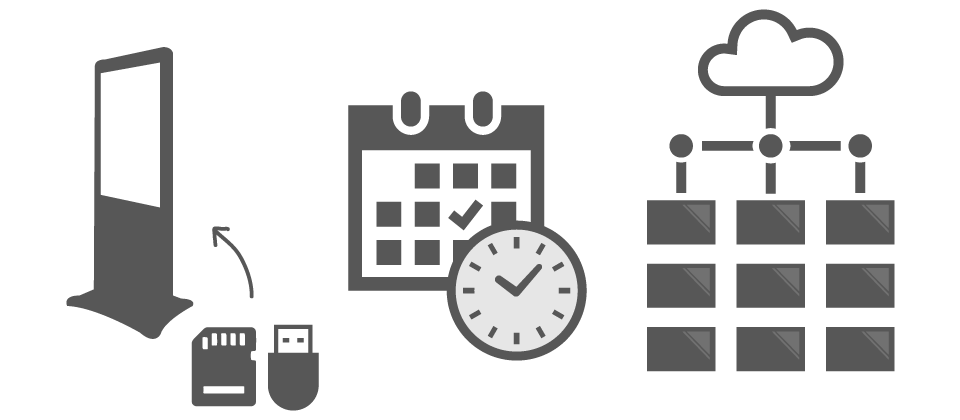 さまざまな運用イメージ図