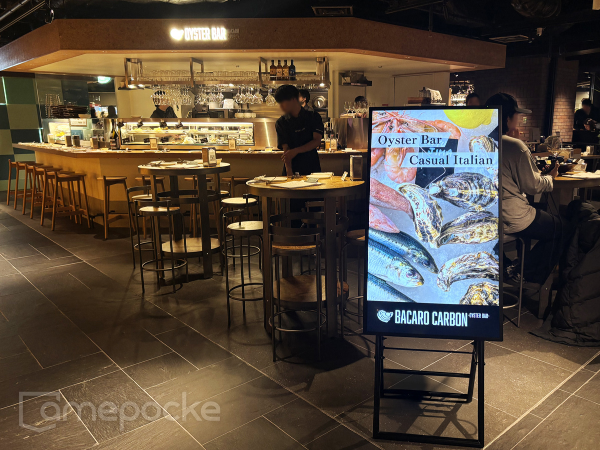 メガケバブ 愛知東郷店 様