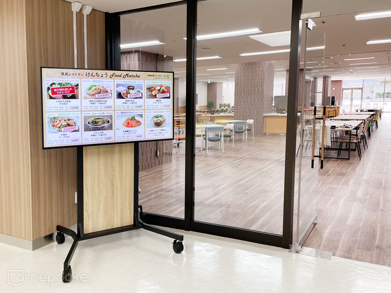 福岡県庁様 食堂のデジタルサイネージの写真