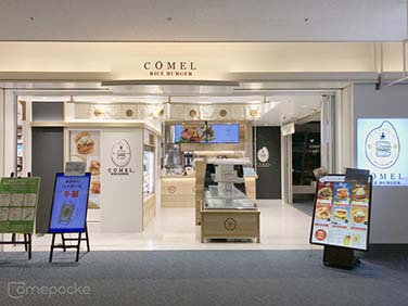 RICE BURGER COMEL 羽田63番ゲート店さまの導入事例画像