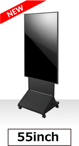 “55inch垂直型スタンドの製品画像"