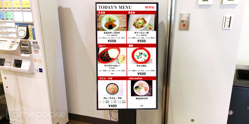 九州大学病院様 職員食堂の事例写真